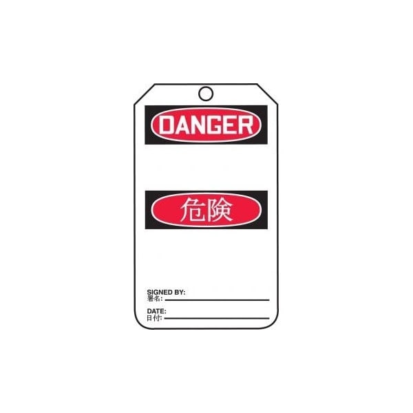 Accuform Safety Tags, DANGER BLANK BILINGUAL JAPANESE, 5.75in x 3.25in, RP-Plastic, 25PK TMJ167PTP - main